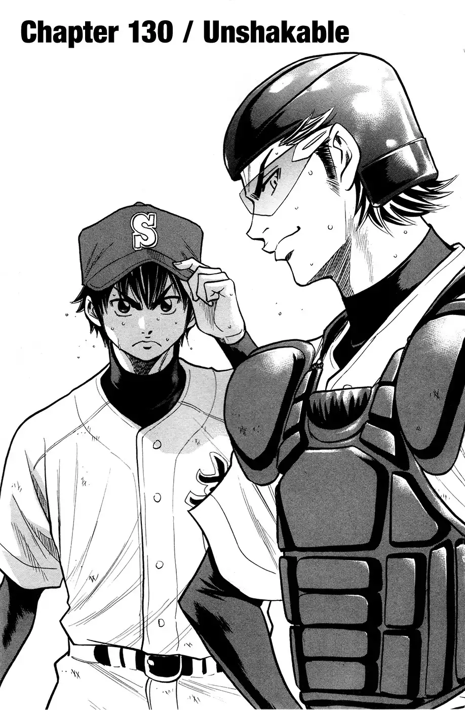 Diamond no Ace Chapter 130 7